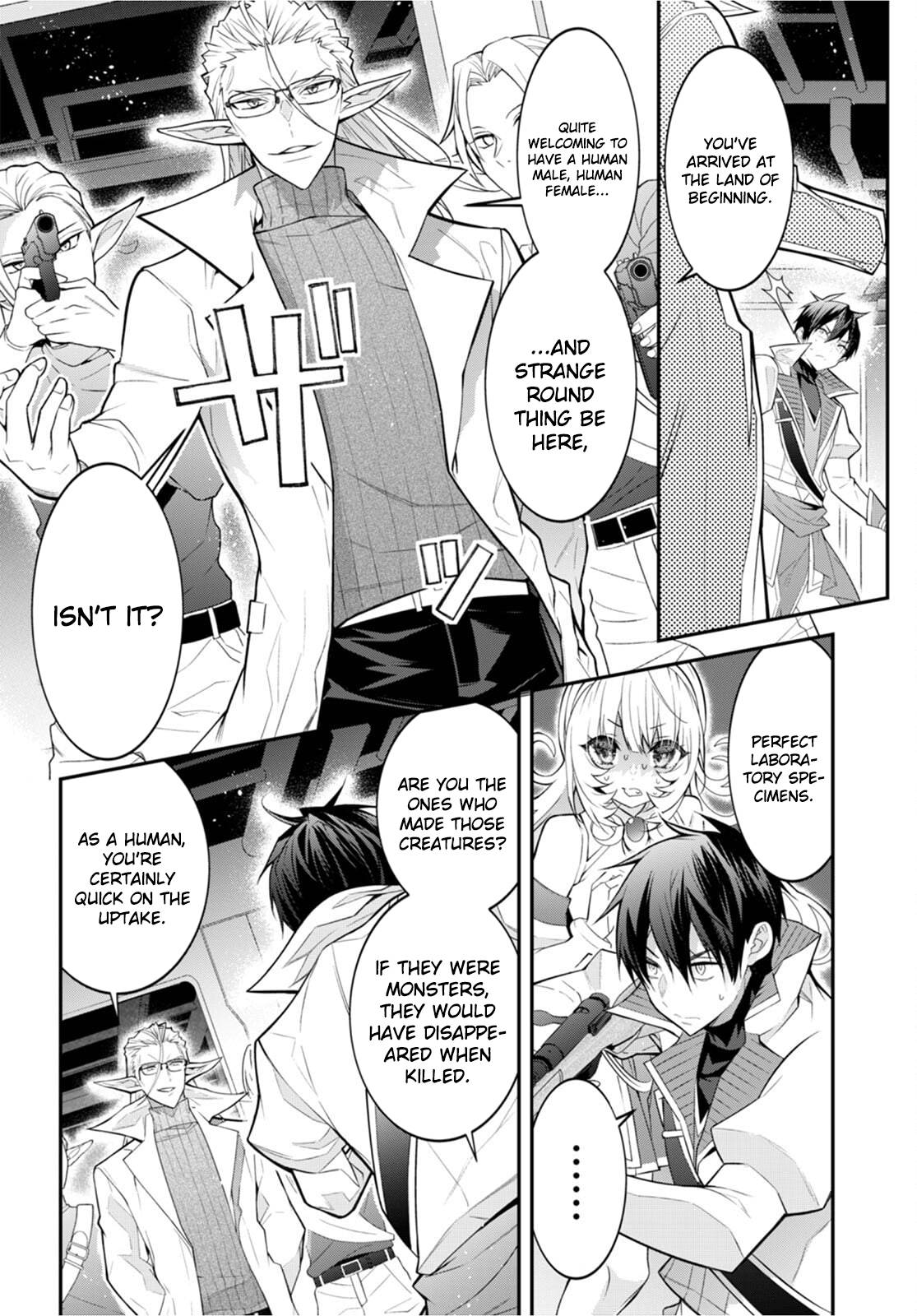 Trapped in a Dating Sim, Chapter 42 image 17